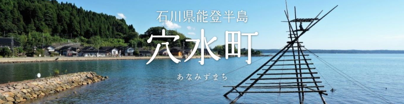 トキ